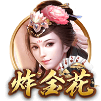 Here we go！罗马诺：罗马将签弗拉门戈后卫韦斯利，总价3000万欧